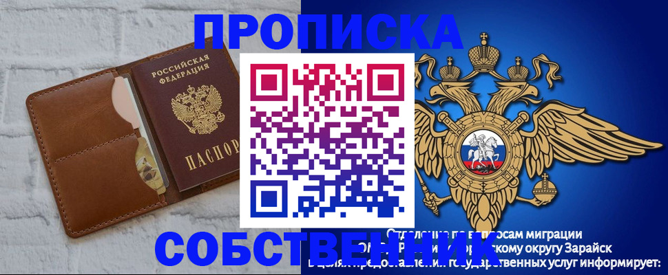 временная регистрация адрес в Гагарине