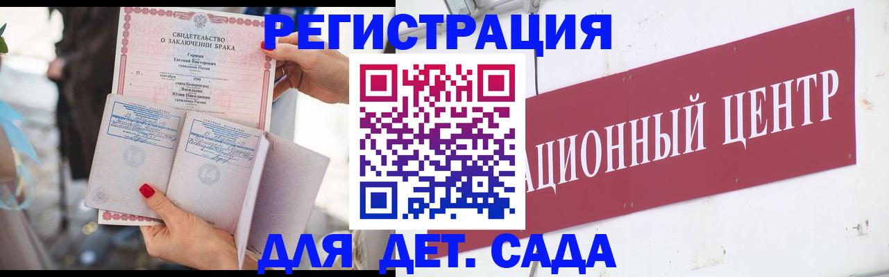 прописка законно в Гагарине