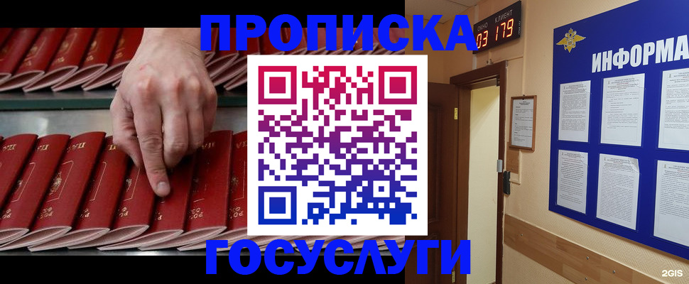 форма 3 в Гагарине