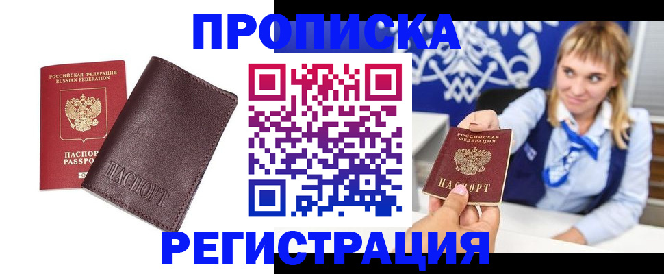 регистрация для дет. сада в Гагарине